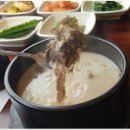 청춘순대국