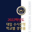 위너스학원 - 안산시 상록구 이호로 18 | 위너스학원