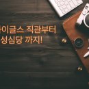 GS25 대전낭월점 | 한화이글스 직관부터 성심당까지! GS25 밤샘투어 대전 여행 후기