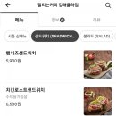 달리는커피 김해율하점