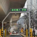 학운교통 이미지