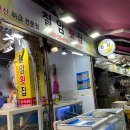 청수초장 네이버블로그