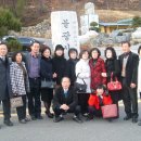 2009년 12월 13일 군서초 46회 김정예 자녀 결혼 이미지