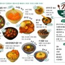 칠월의덮밥 네이버블로그