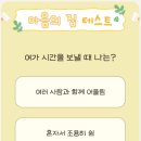 마음의집 이미지