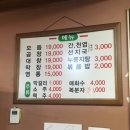 낙성곱창 이미지