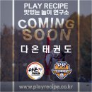 분평초교 병설유치원 이미지