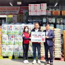 누리마트칠금 이미지