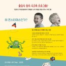 원매스교육