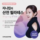 지니필라테스 이미지