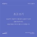 브런치25