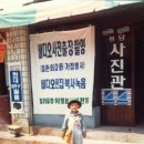 봉담디지털스튜디오