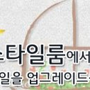 서호동-56 이미지