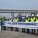 광양항만항운노동조합 이미지