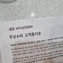 현대자동차 반월점 네이버블로그