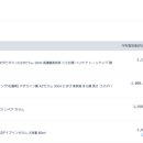 주식회사 뷰티코스 이미지