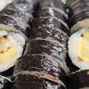 오쇼김밥