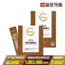 일양약품㈜ 이미지