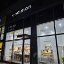 생크림어린이집 | [내돈내산/강추]경기광주 태전동 커먼베이커리 생크림 케이크 후기