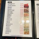 몽골리안숯불바베큐 | <안산 선부동> 몽골리안 숯불닭바베큐 매운맛 내돈내산 후기