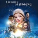 12월 1주차 상영예정작 이미지