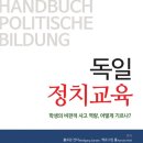 국립금오공과대학교 교육대학원 이미지