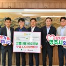 영주축산업협동조합