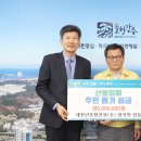 (주)대양건설환경 - 75 | (주)대양건설환경