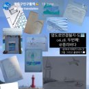 영도 바닷가 이야기 이미지