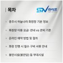 충주시 하늘나라 이미지