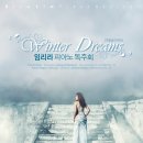 이스턴챔버오케스트라 | [12월18일] 임리라 피아노 독주회