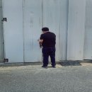경호산업개발