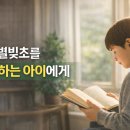 다산별빛초등학교 이미지