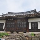 영주 이산서원 이미지