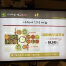 이마트 연수점 | 이마트 연수점 맛집 🥬 '사월에보리밥과쭈꾸미' 내돈내산 후기