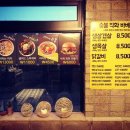 아지트식당 Daum카페