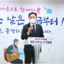 가락본동주민센터 이미지