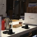 도원일식 이미지