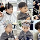 유로아이 | 유로소헤어] 아이 머리도 잘하는 파주운정미용실 유로...디저인펌 하고 온 후기! 어린이 파마 가능한...