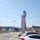 느랏재막국수