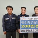 영도마리노오토캠핑장 이미지