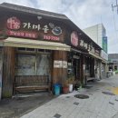 옛날순대국밥 | ​[광양 맛집] 광양읍 신가가마솥, 푸짐함의 끝판왕 '옛날순대국밥' 단골 후기