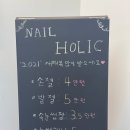 네일301 이미지