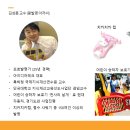 김성훈법률사무소 | 2017년 1월 BLT토크콘서트