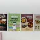 씨유 대학병원점 | 부산대학병원 맛집 찾는다면 샐러리아 부산부민점 샌드위치 포장 후기