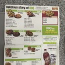 비비큐 상봉역점 이미지