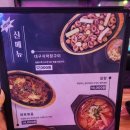 꼬치아재 | 아산 탕정 술집 별난아재맥주 안주9개 후기