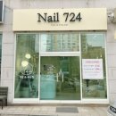 네일724
