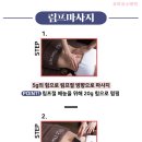 코라코스메틱 이미지