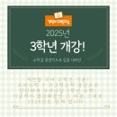 한글교실(심화) 이미지